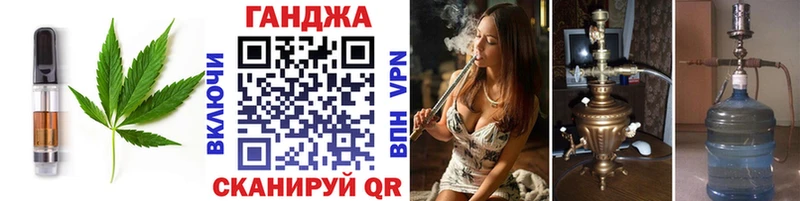 купить   Касимов  Canna-Cookies марихуана 
