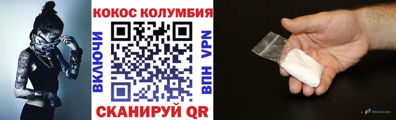 blacksprut как войти  Касимов  КОКАИН 97% 
