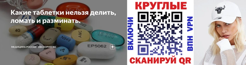 ЭКСТАЗИ таблы  цена   Касимов 