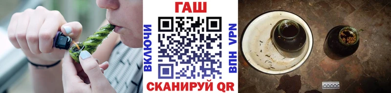 ГАШ 40% ТГК  это как зайти  Касимов 