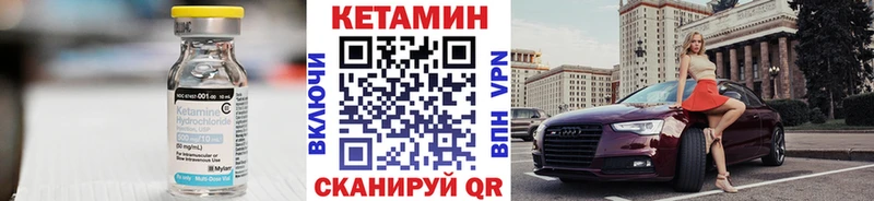 купить наркотики сайты  Касимов  Кетамин VHQ 