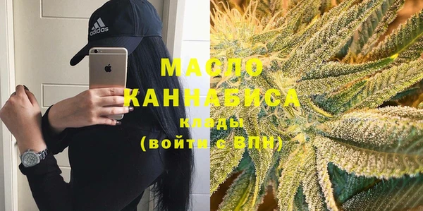 мефедрон Бородино