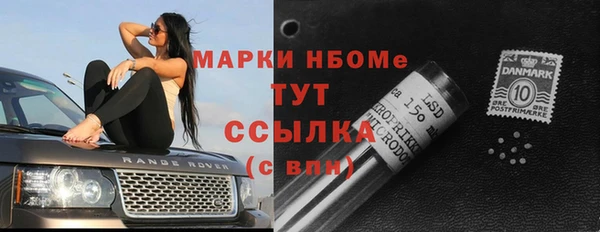 мефедрон VHQ Бронницы