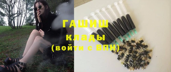 mdpv Бугульма