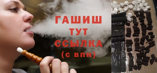 мефедрон Бородино