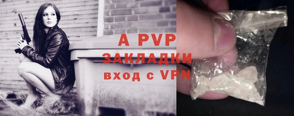 мефедрон VHQ Бронницы