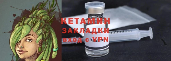 mdpv Бугульма
