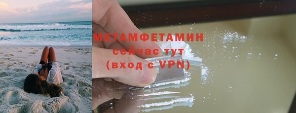 мефедрон VHQ Бронницы