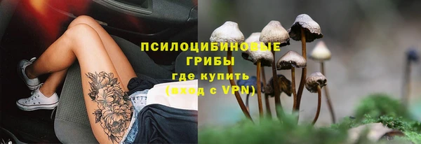 мефедрон Бородино