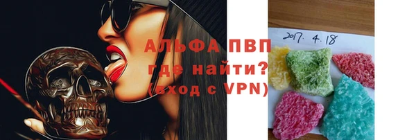 мефедрон VHQ Бронницы