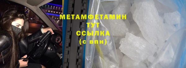 мефедрон Бородино