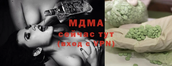 мефедрон Бородино