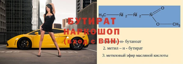 мефедрон VHQ Бронницы