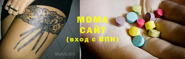 мефедрон VHQ Бронницы