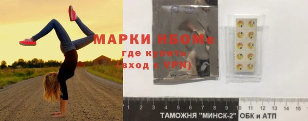мефедрон VHQ Бронницы