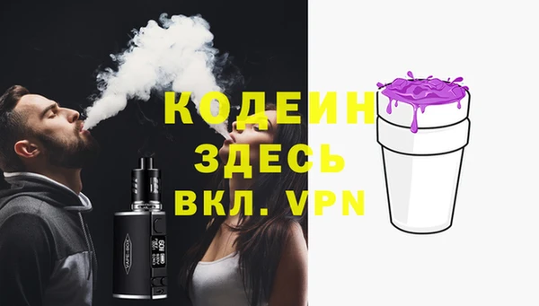 mdpv Бугульма