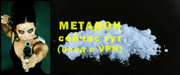 мефедрон VHQ Бронницы