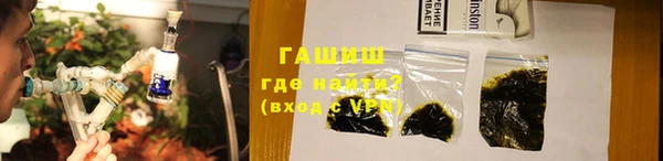 мефедрон Бородино