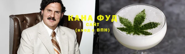 mdpv Бугульма