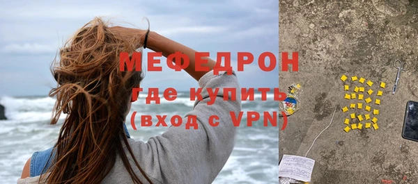 мефедрон VHQ Бронницы
