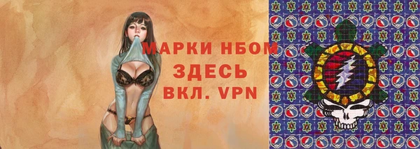 mdpv Бугульма