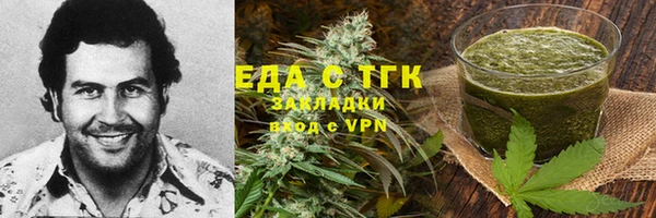 мефедрон VHQ Бронницы