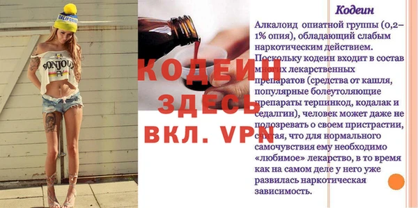 мефедрон VHQ Бронницы