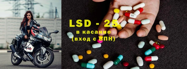 мефедрон Бородино