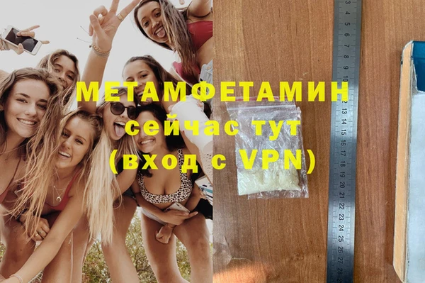 mdpv Бугульма