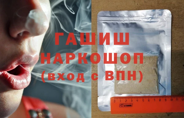 мефедрон Бородино