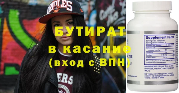mdpv Бугульма