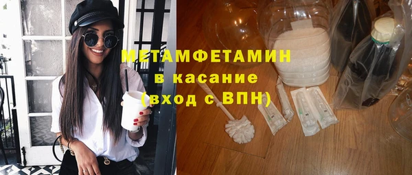 mdpv Бугульма