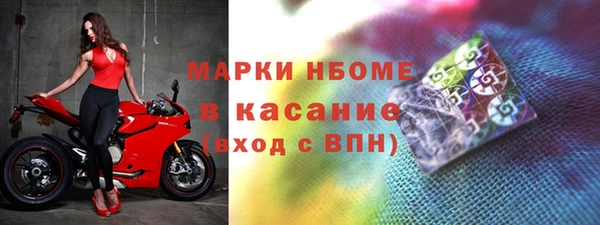 мефедрон Бородино