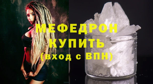 mdpv Бугульма