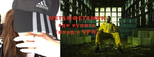 мефедрон Бородино