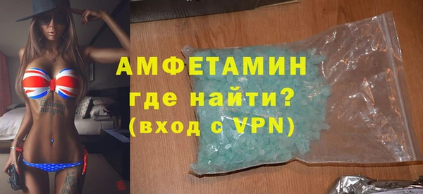mdpv Бугульма