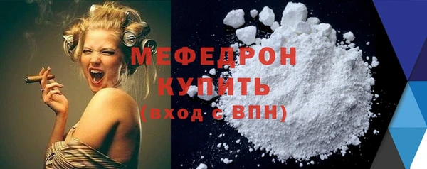 мефедрон VHQ Бронницы