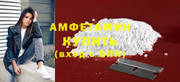 мефедрон Бородино