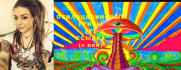 мефедрон VHQ Бронницы