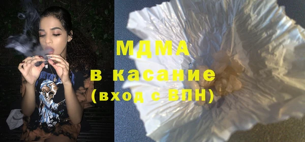mdpv Бугульма