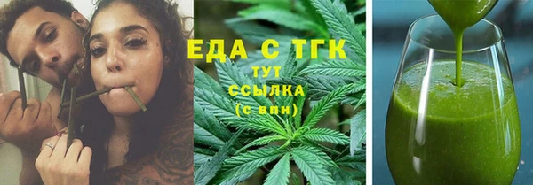 mdpv Бугульма