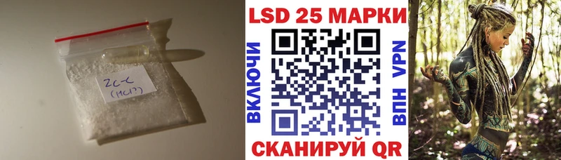 Лсд 25 экстази ecstasy Касимов