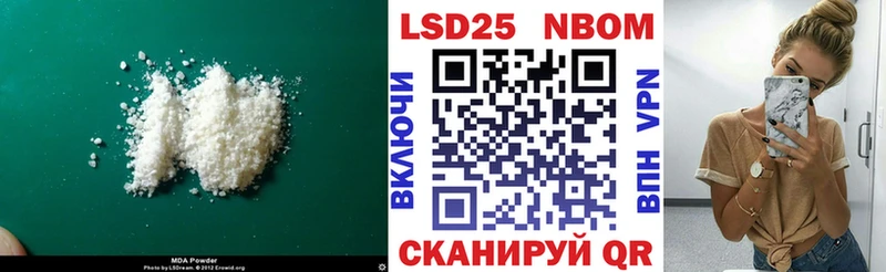 Лсд 25 экстази ecstasy Касимов