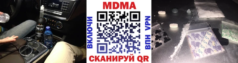 KRAKEN сайт  Касимов  MDMA Molly  как найти закладки 