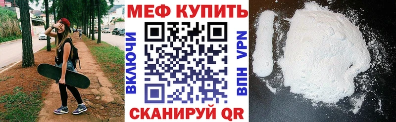 нарко площадка как зайти  где купить наркоту  Касимов  Меф VHQ 