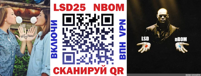 Марки 25I-NBOMe 1,5мг  Касимов 