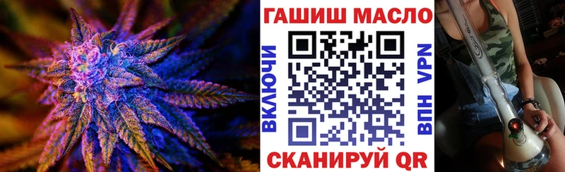 ТГК гашишное масло  Касимов 